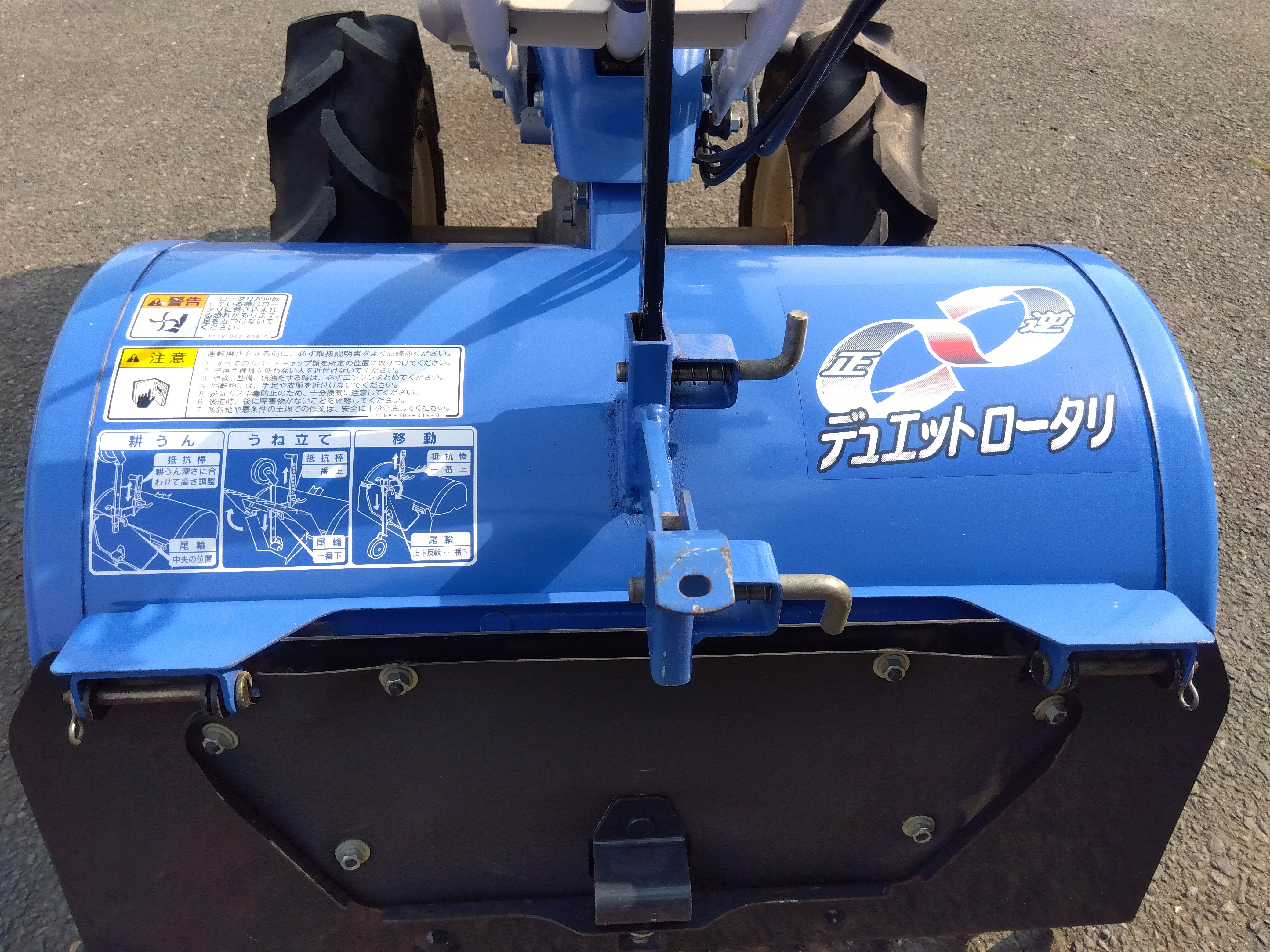 イセキ 中古 耕耘機 KCR600-HX 「宮城店 1875」 – 農キング