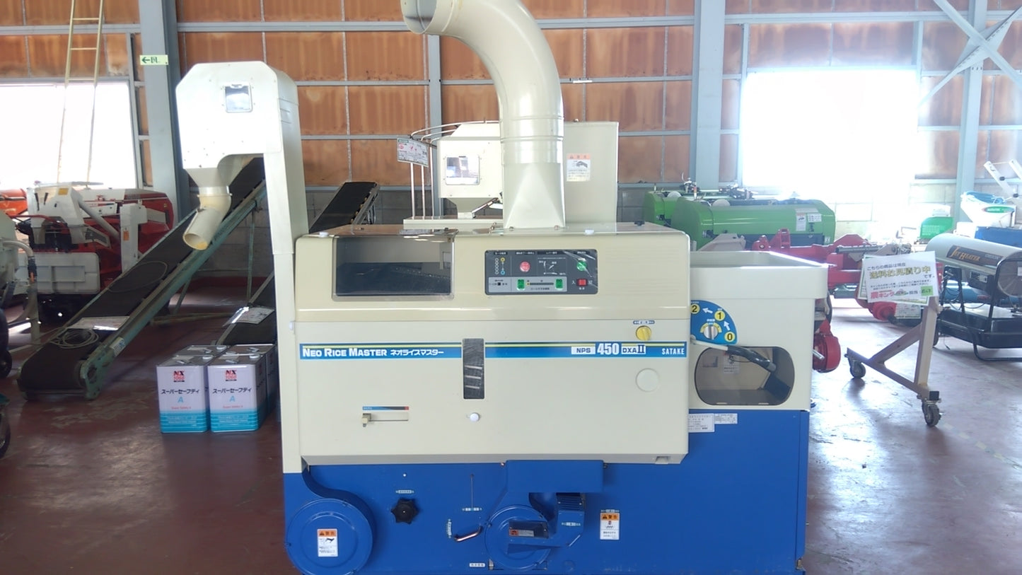 サタケ　中古　籾摺機　NPS450DXAMⅡ「宮城店1924」