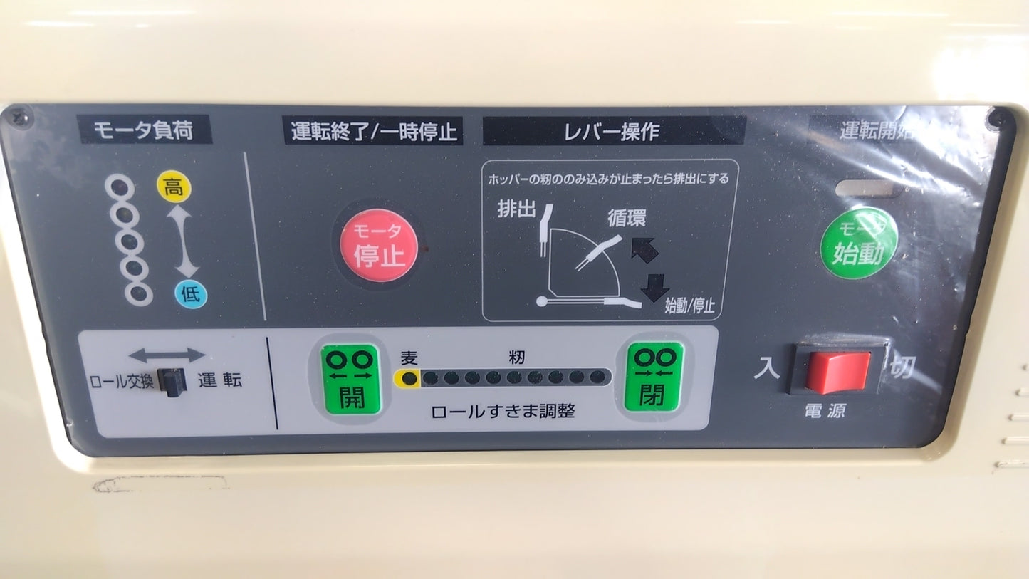 サタケ　中古　籾摺機　NPS450DXAMⅡ「宮城店1924」