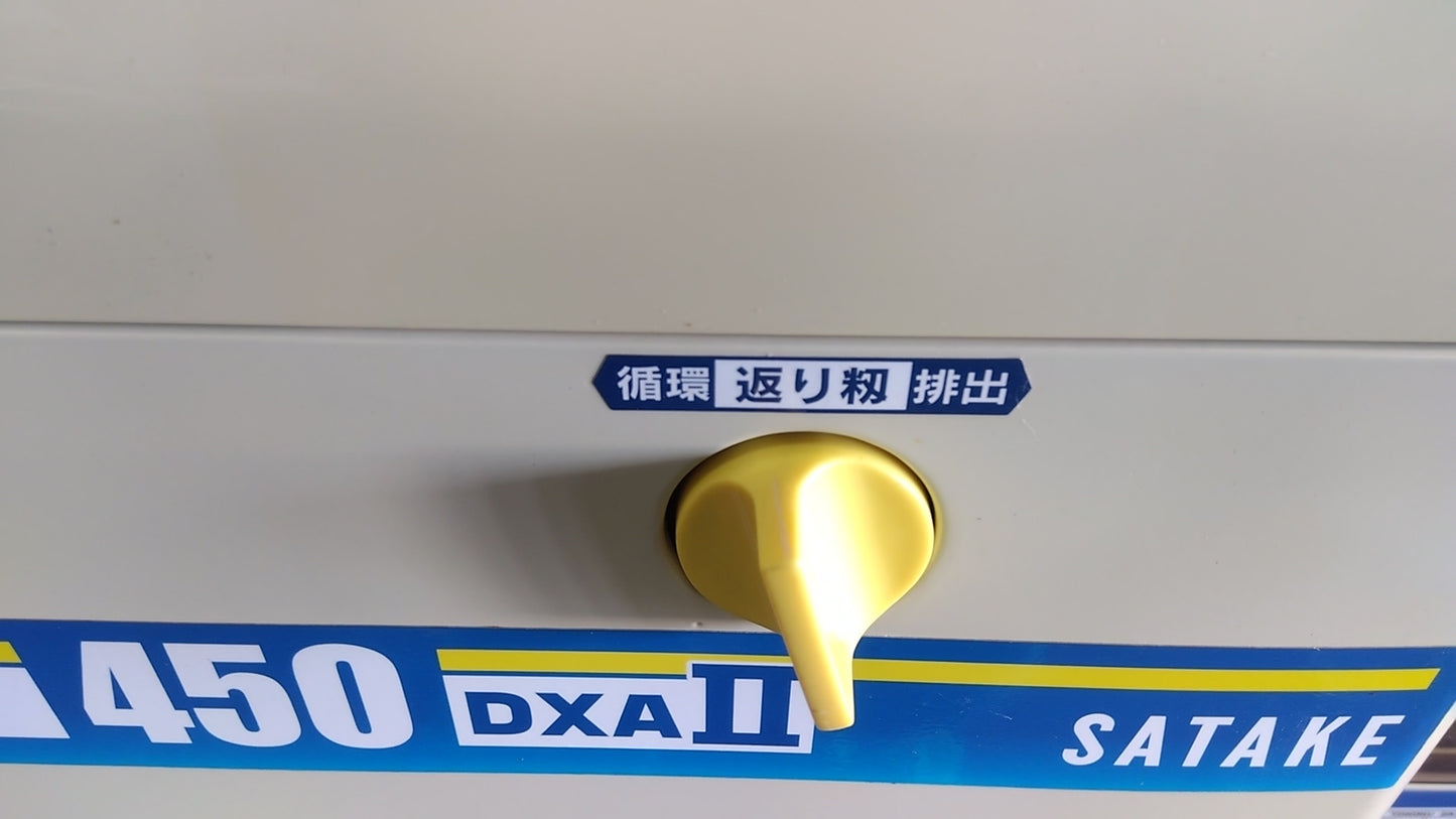 サタケ　中古　籾摺機　NPS450DXAMⅡ「宮城店1924」