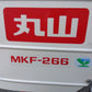 丸山　中古　溝切機　MKF-266（ジャンク品）　「宮城店　1947」