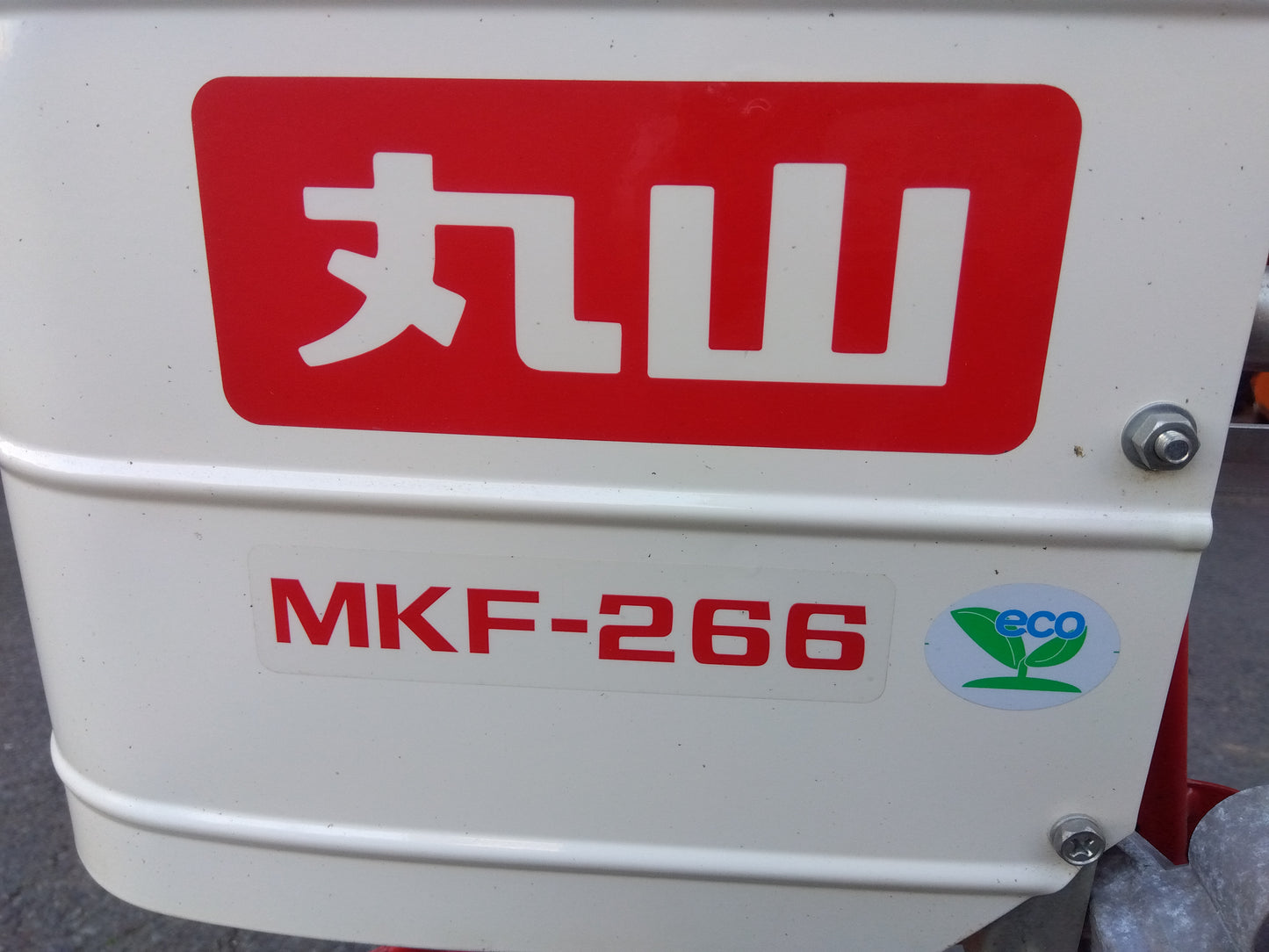 丸山　中古　溝切機　MKF-266（ジャンク品）　「宮城店　1947」