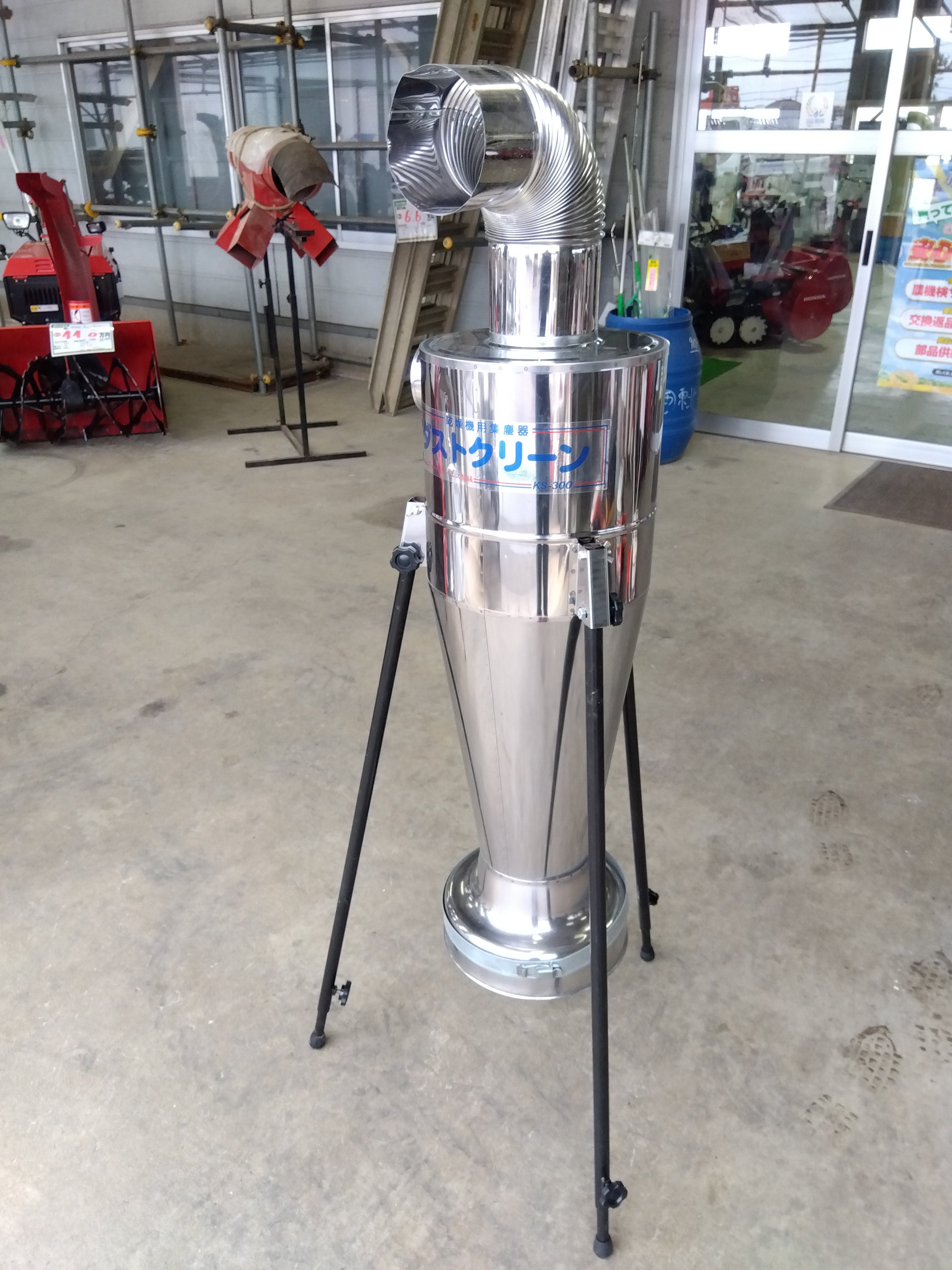 KS製販 中古 乾燥機用排塵機 ダストクリーン KS-300 【山形店 8852 