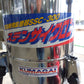 熊谷農機 中古 乾燥機用集塵機 ステンサイクロン SSC-300 【山形店 8851】