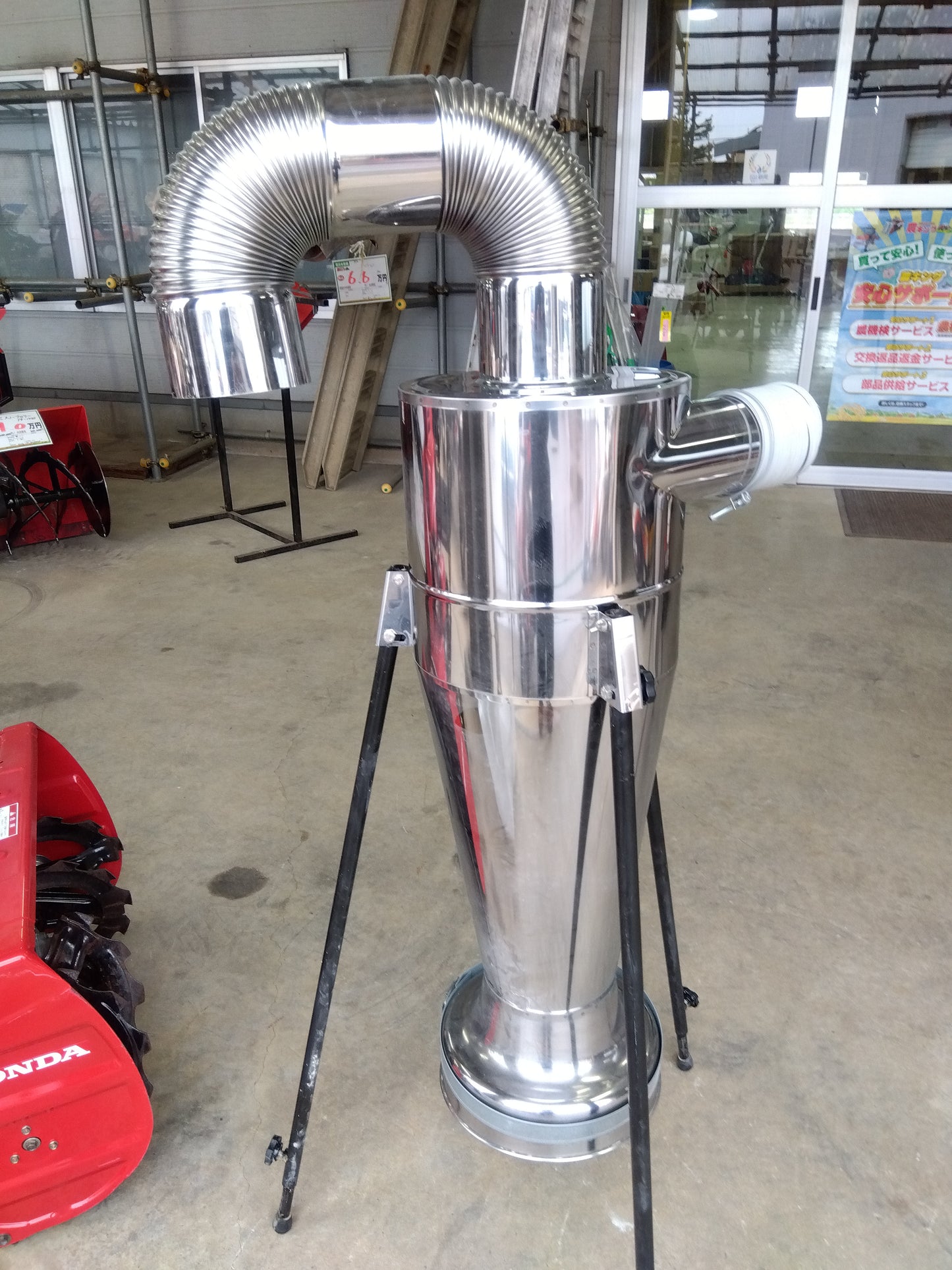熊谷農機 中古 乾燥機用集塵機 ステンサイクロン SSC-300 【山形店 8851】