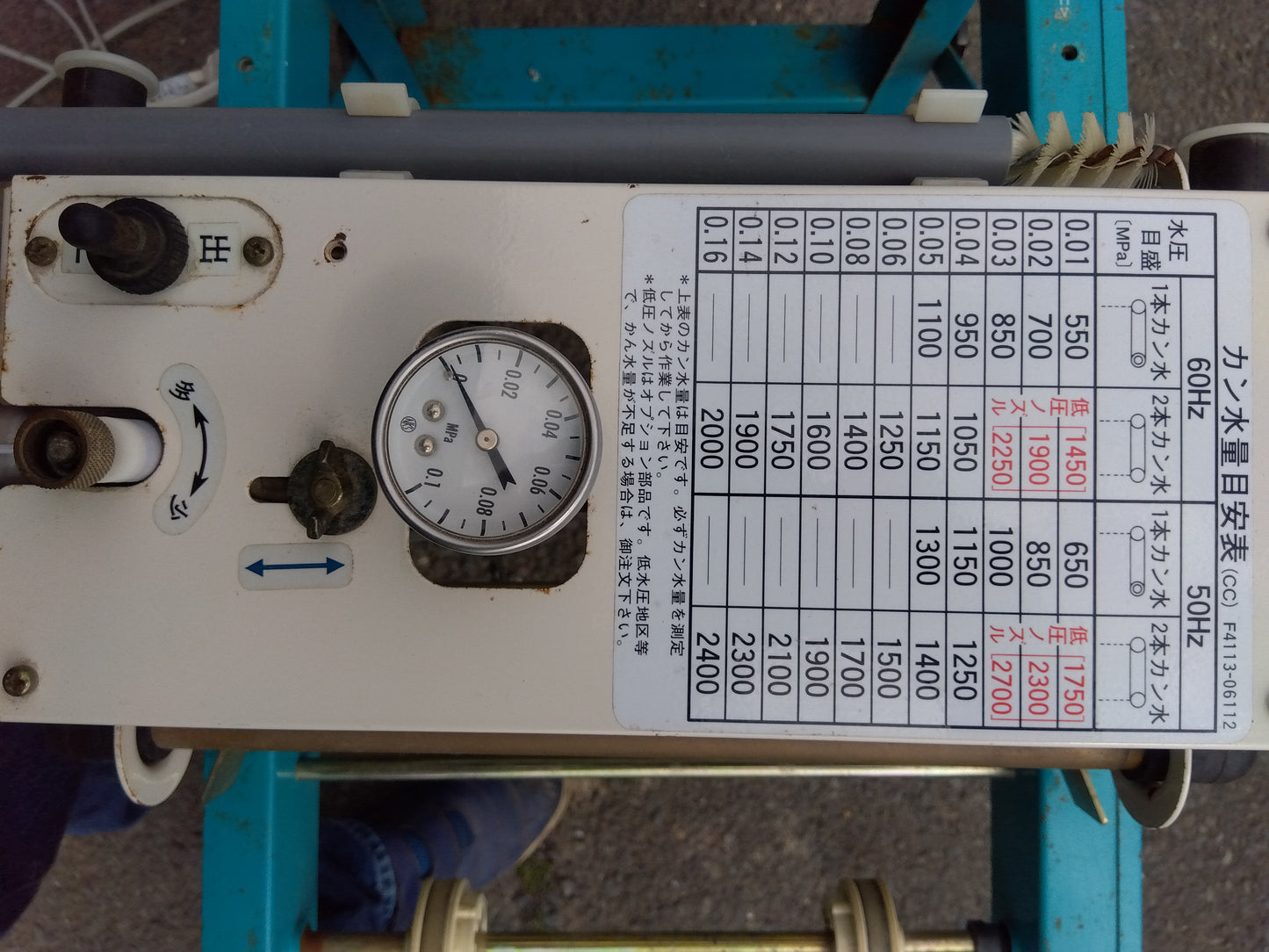 クボタ　中古　播種機　SR-231KRW　「宮城店　1959」