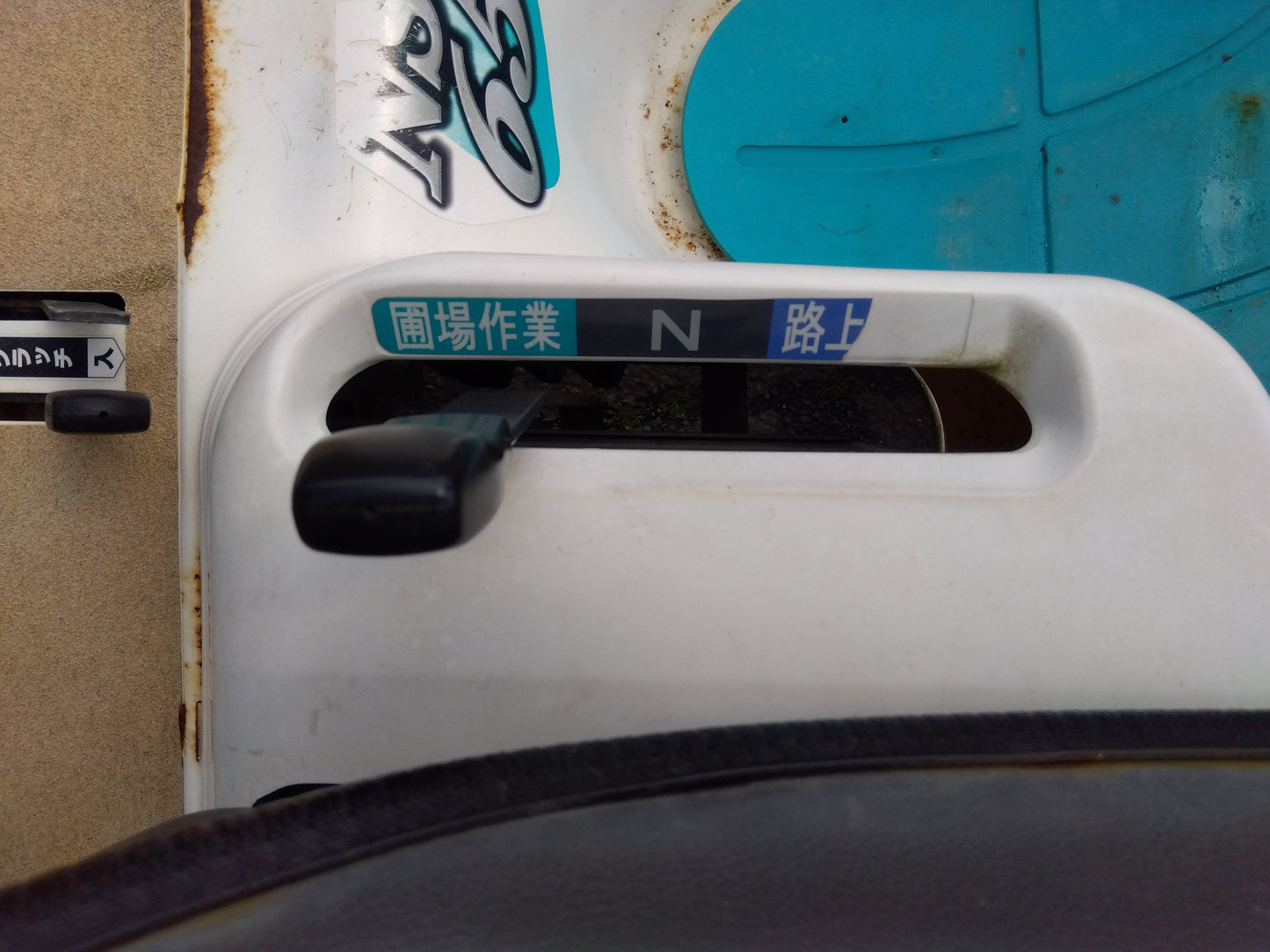 クボタ　中古　田植機　NSU65　（ジャンク品）「宮城店　1956」