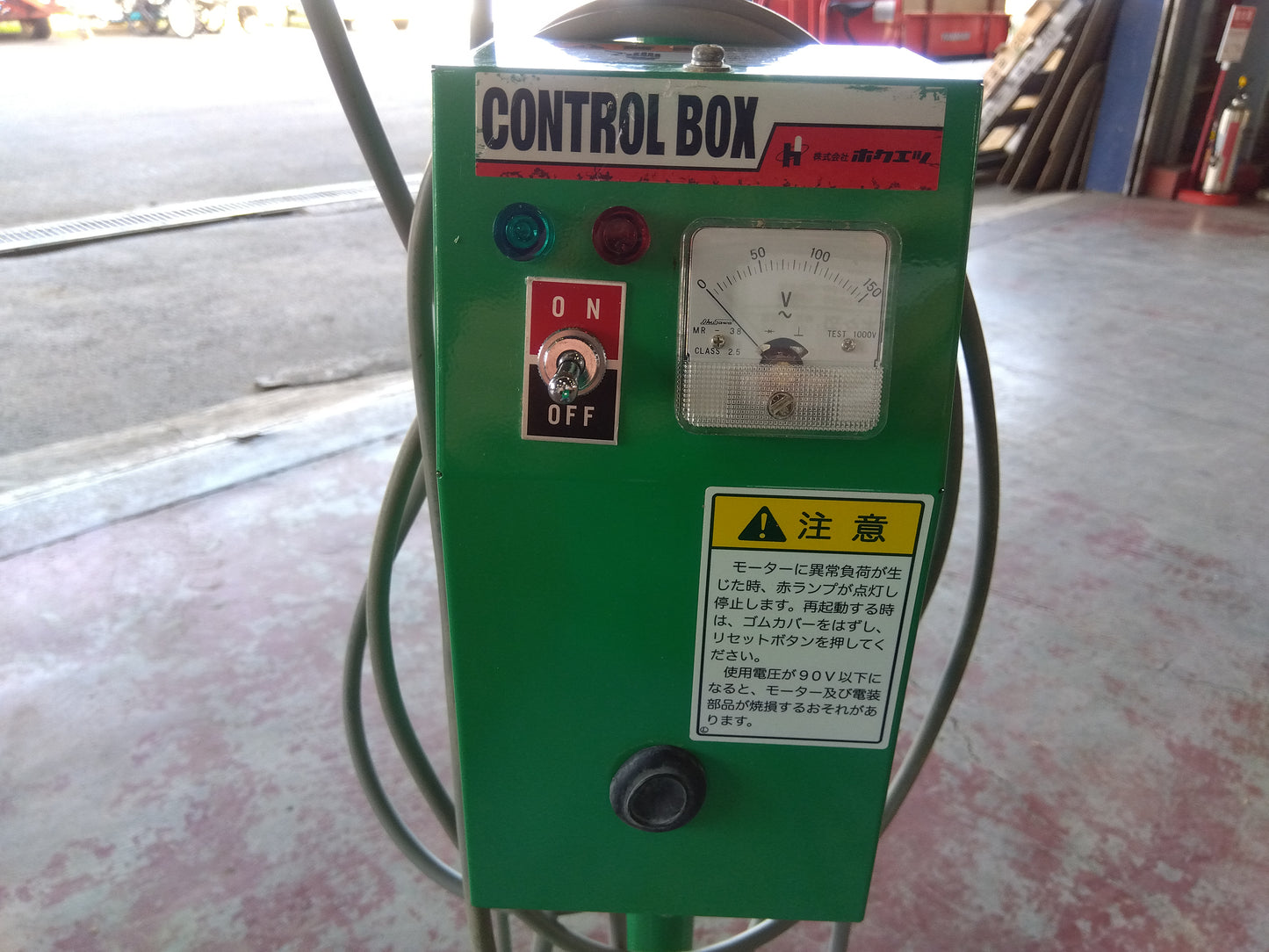 ホクエツ　中古　穀物搬送機（バネコン）　MSⅢ-T40　「宮城店　1968」