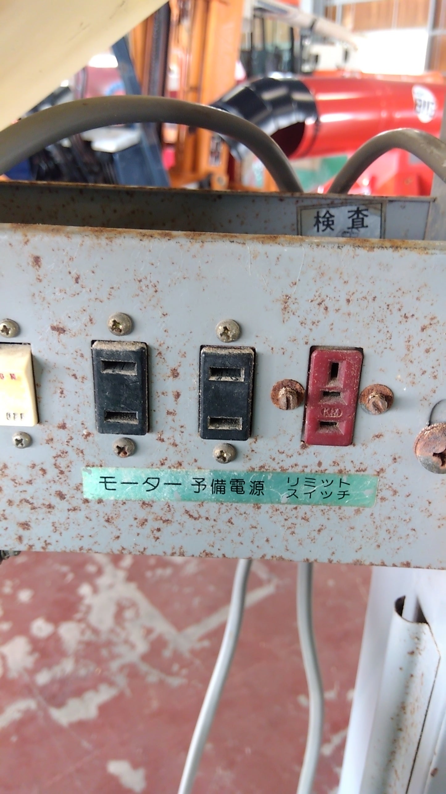 サタケ　中古　ライスコンビ　ES-06G　「宮城店1930」