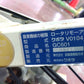 【ジャンク品】クボタ　中古　畔草刈り機　GC601　「宮城店1951」