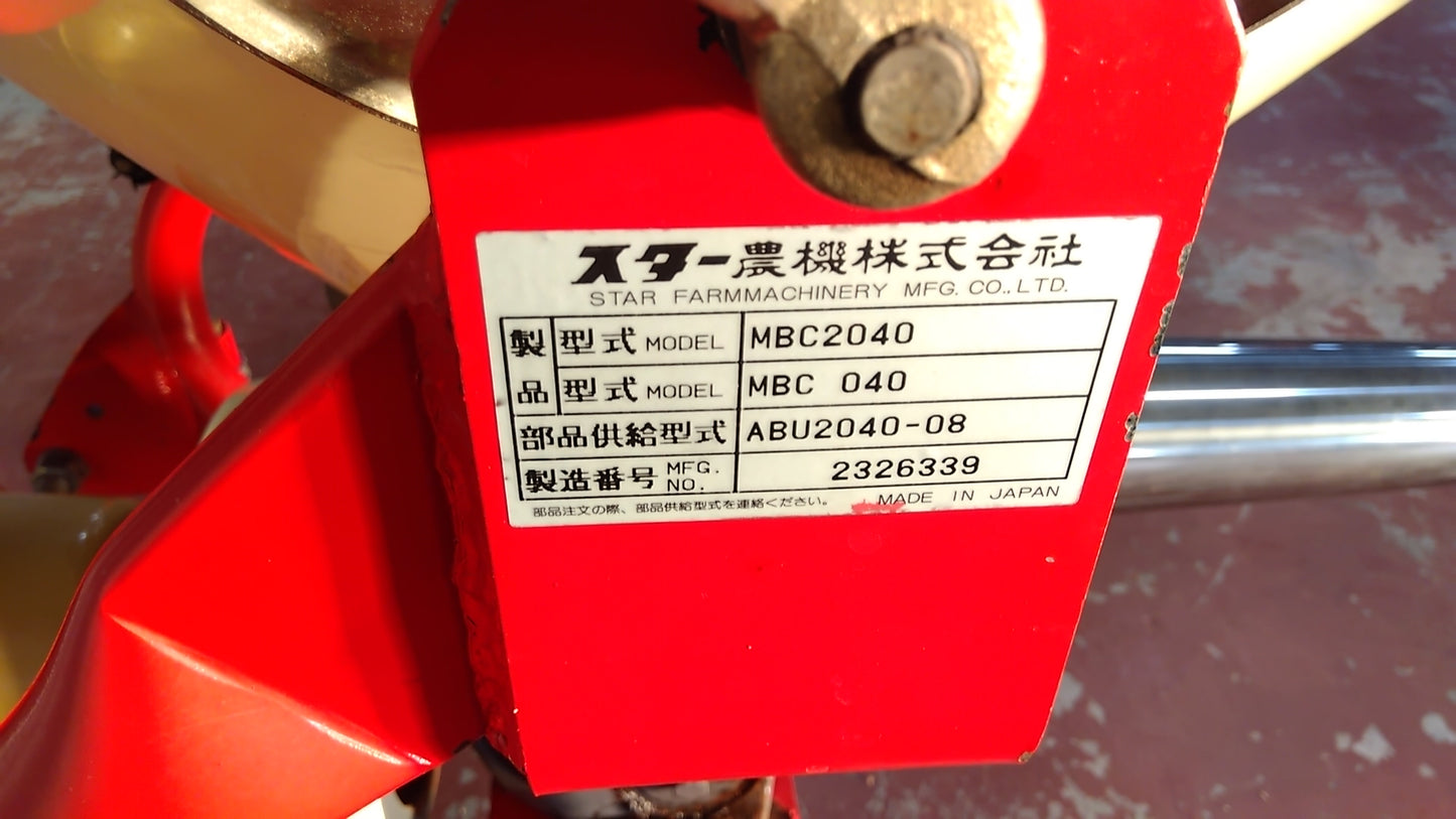 スター　中古　ブロードキャスター　MBC2040　「宮城店1977」