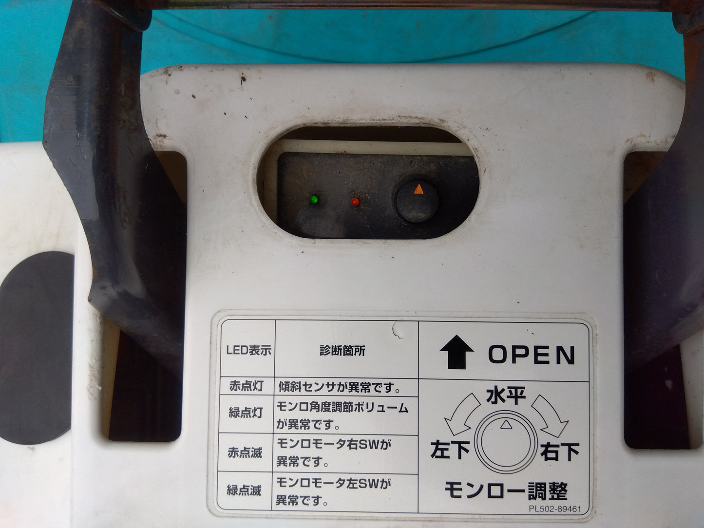 クボタ　中古　田植機　SPU65S　「宮城店　1973」