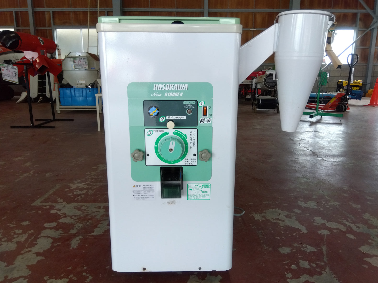 細川　中古　精米機　R1900EN　「宮城店　1975」　
