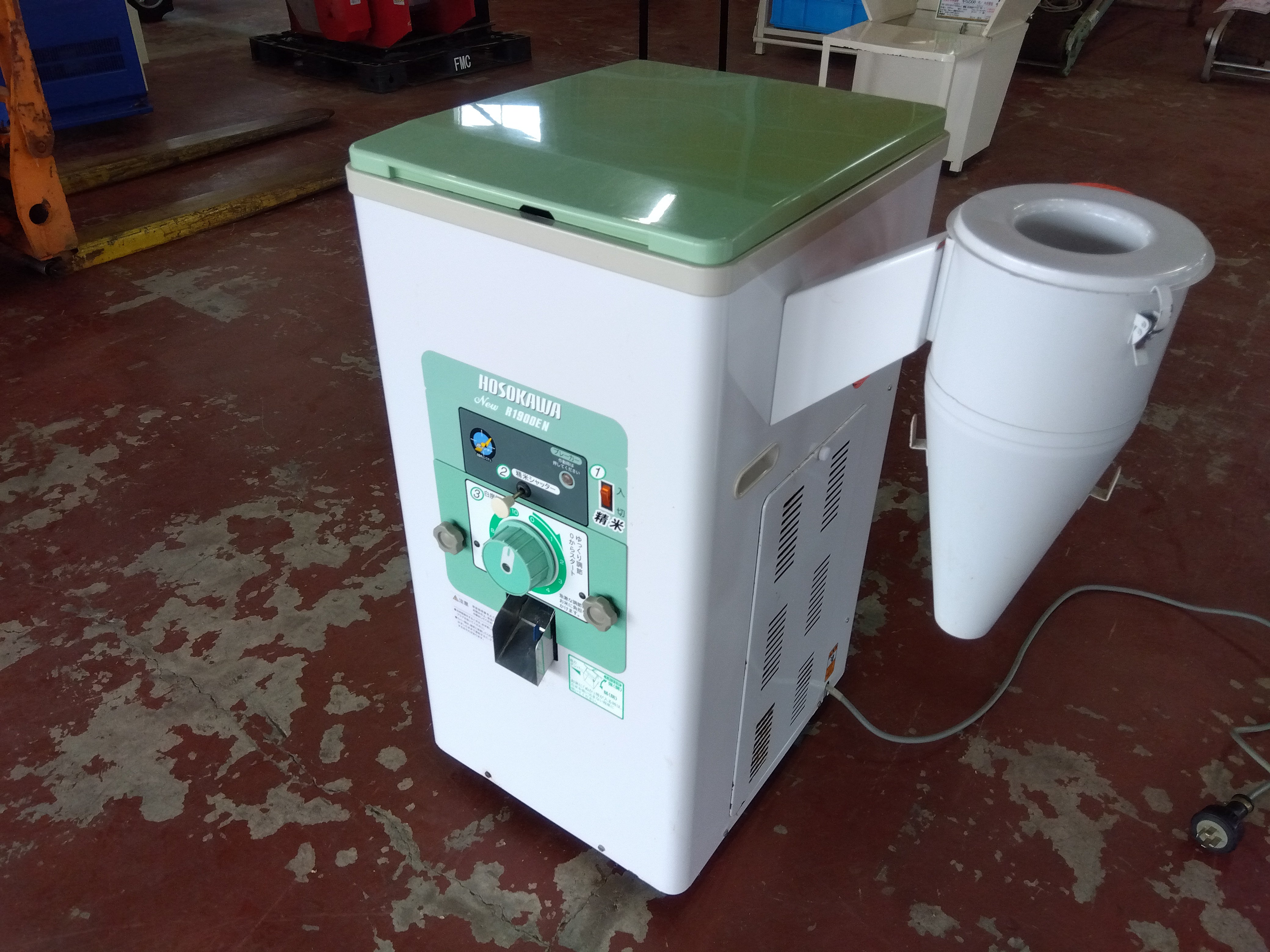 細川 中古 精米機 R1900EN 「宮城店 1975」 – 農キング