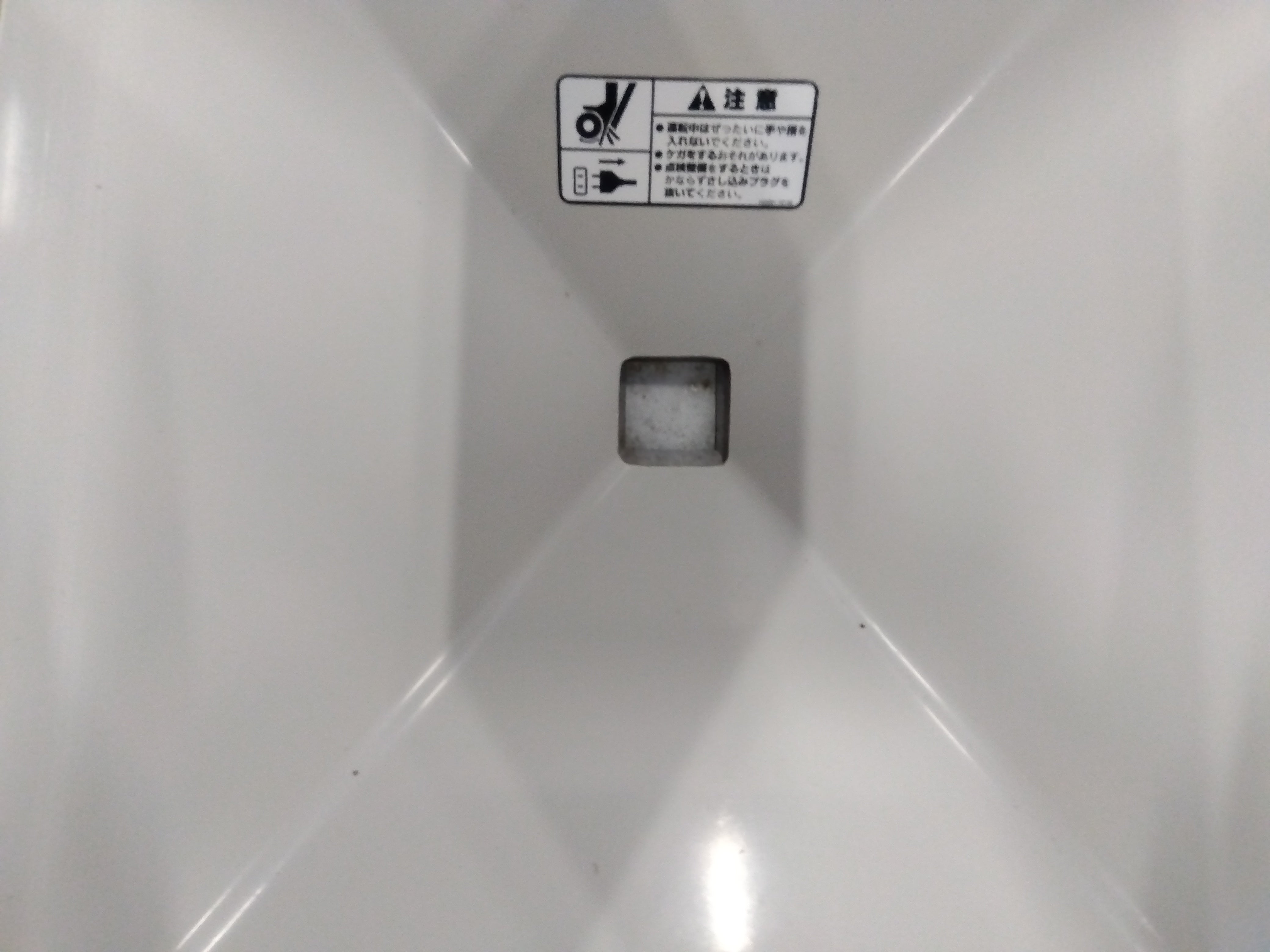 細川 中古 精米機 R1900EN 「宮城店 1975」 – 農キング