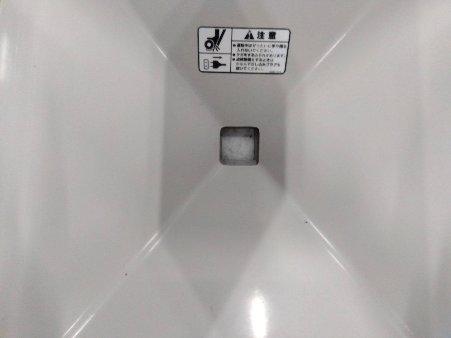 細川　中古　精米機　R1900EN　「宮城店　1975」　