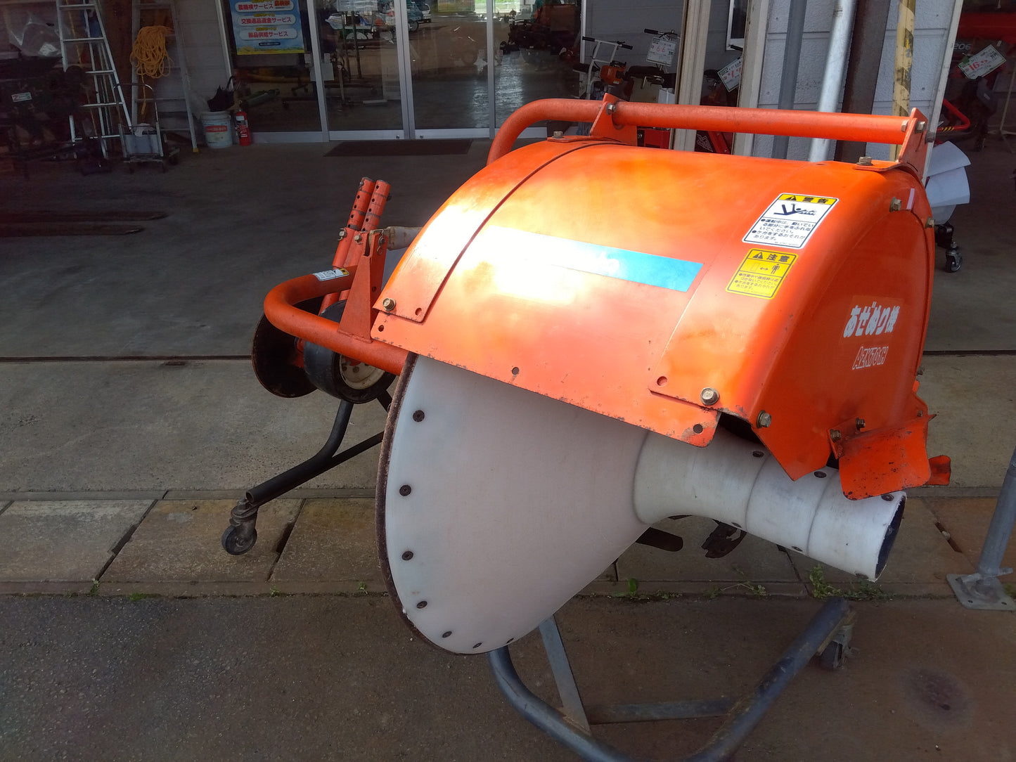 クボタ　畦塗機　AZK-701【8897】