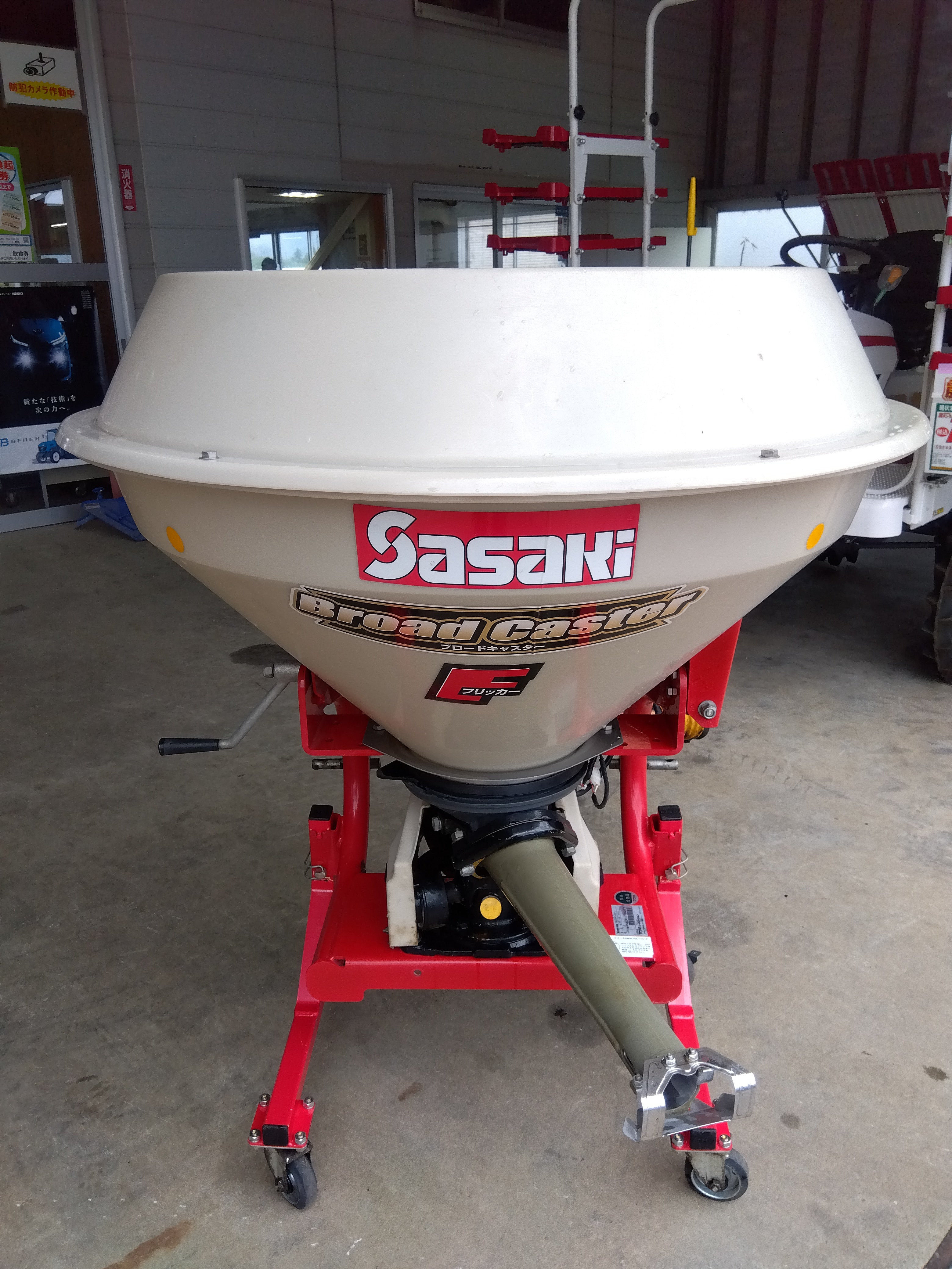 岩手 ササキ ブロードキャスター CF303 無線リモコン付き 肥料散布機