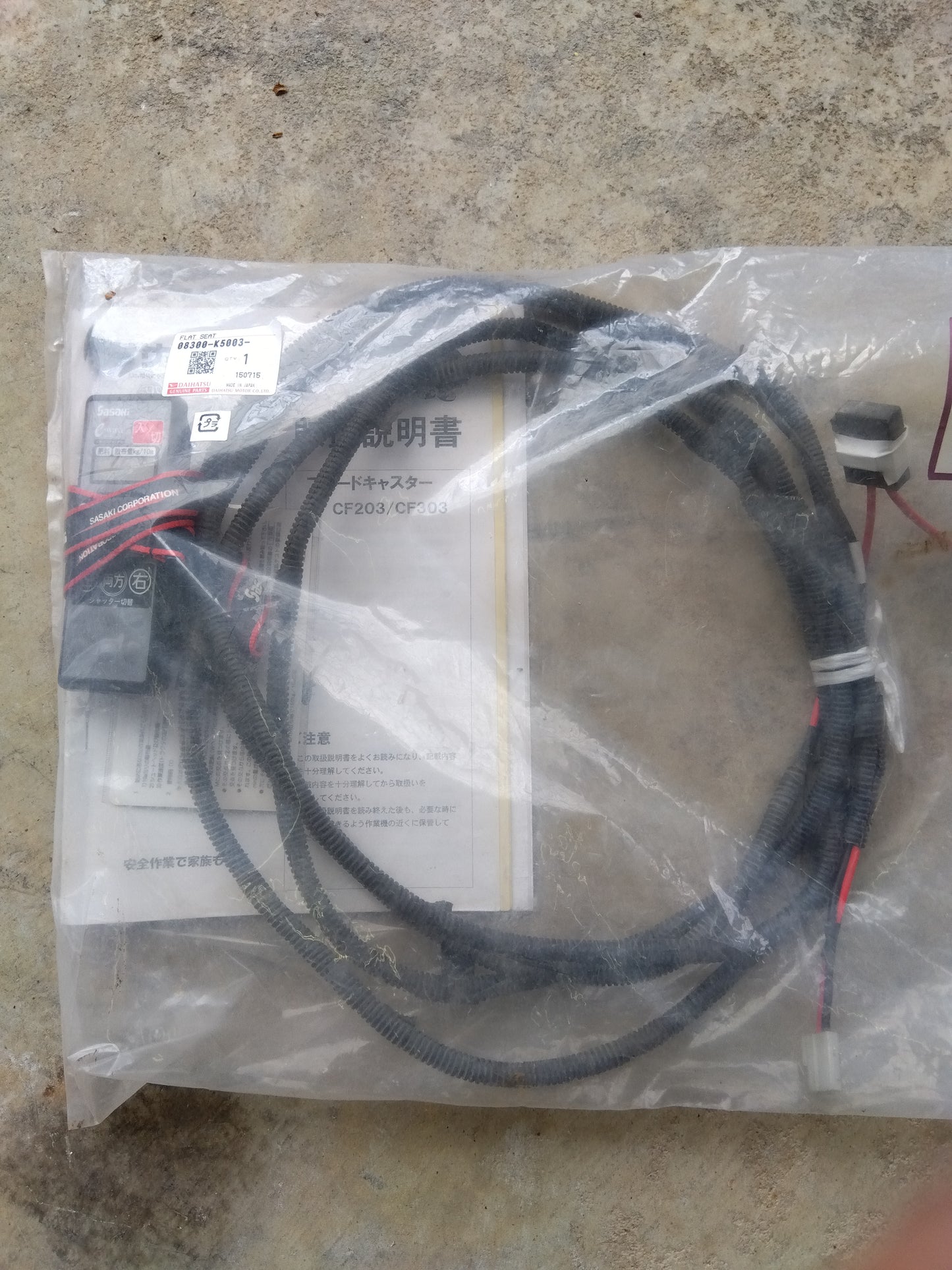 ササキコーポレーション 中古 ブロードキャスター CF303D 【山形店 8879】