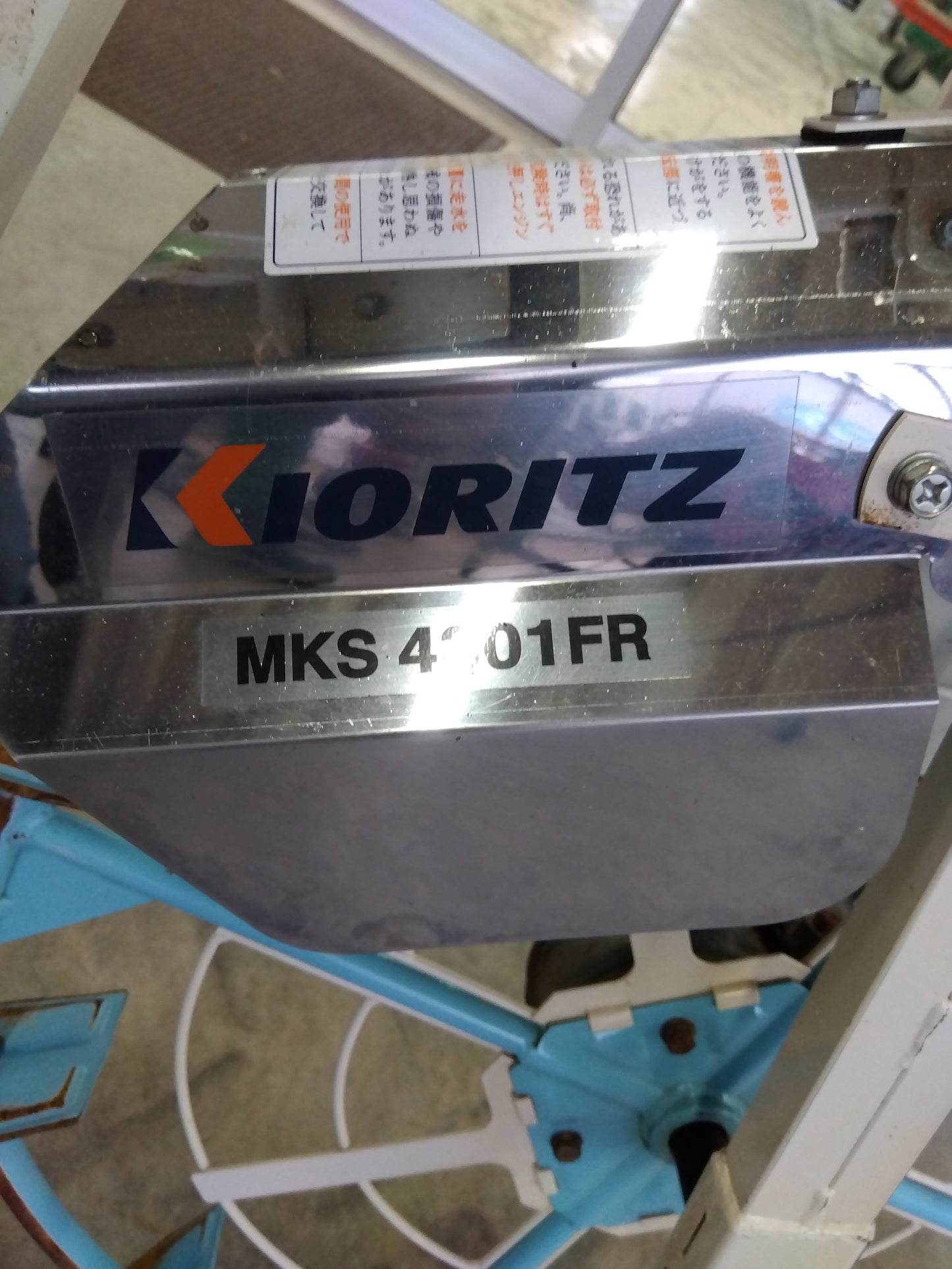 共立 中古 乗用溝切機 MKS4301FR 【山形店 8881】