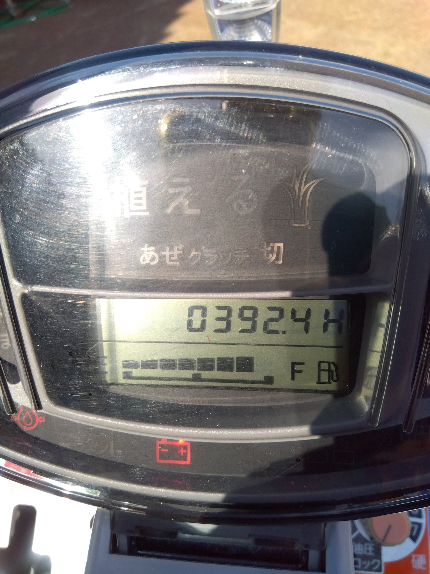 イセキ 中古 田植機 NP80D-L 【山形店 8891】