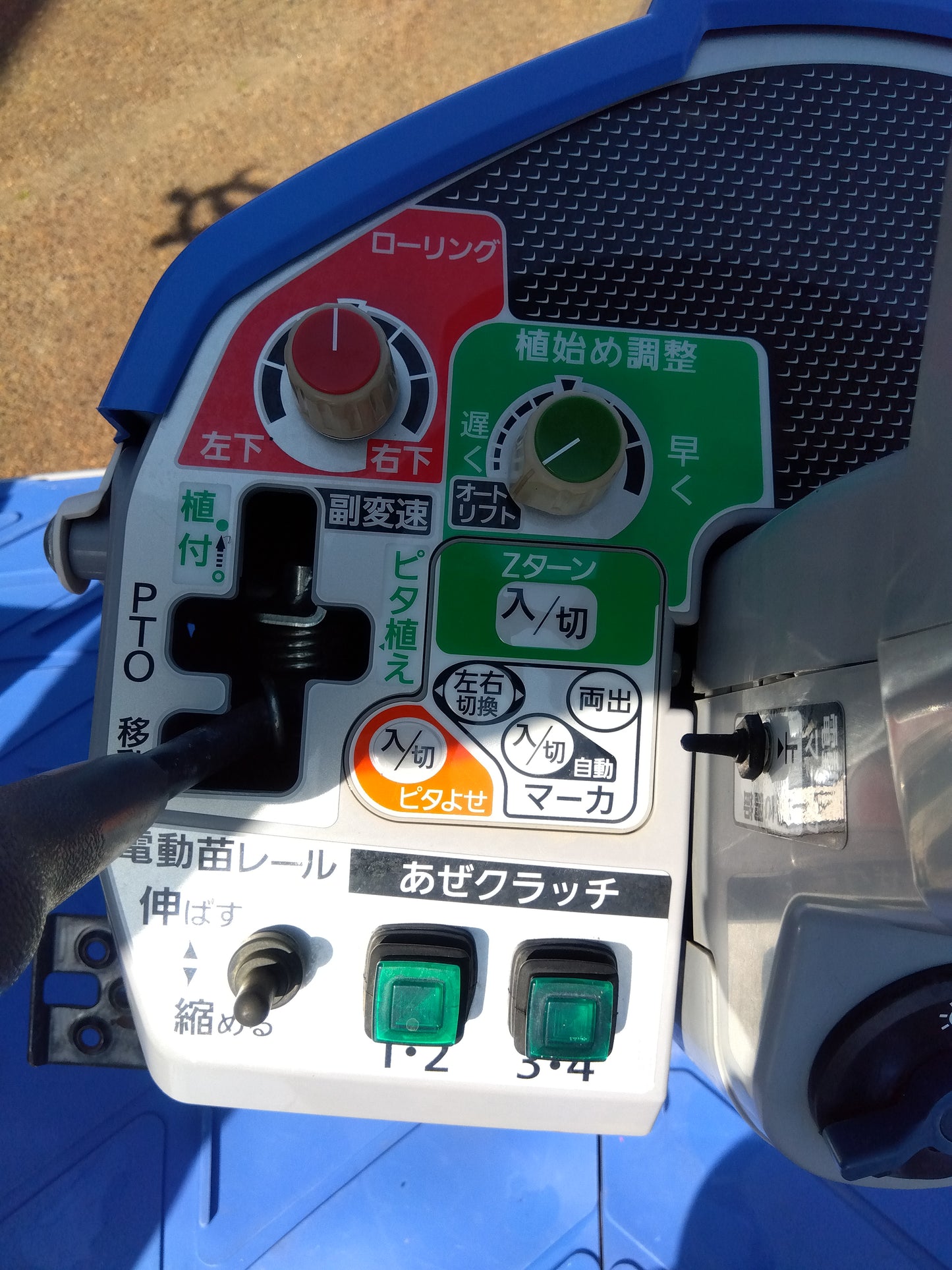 イセキ 中古 田植機 NP80D-L 【山形店 8891】