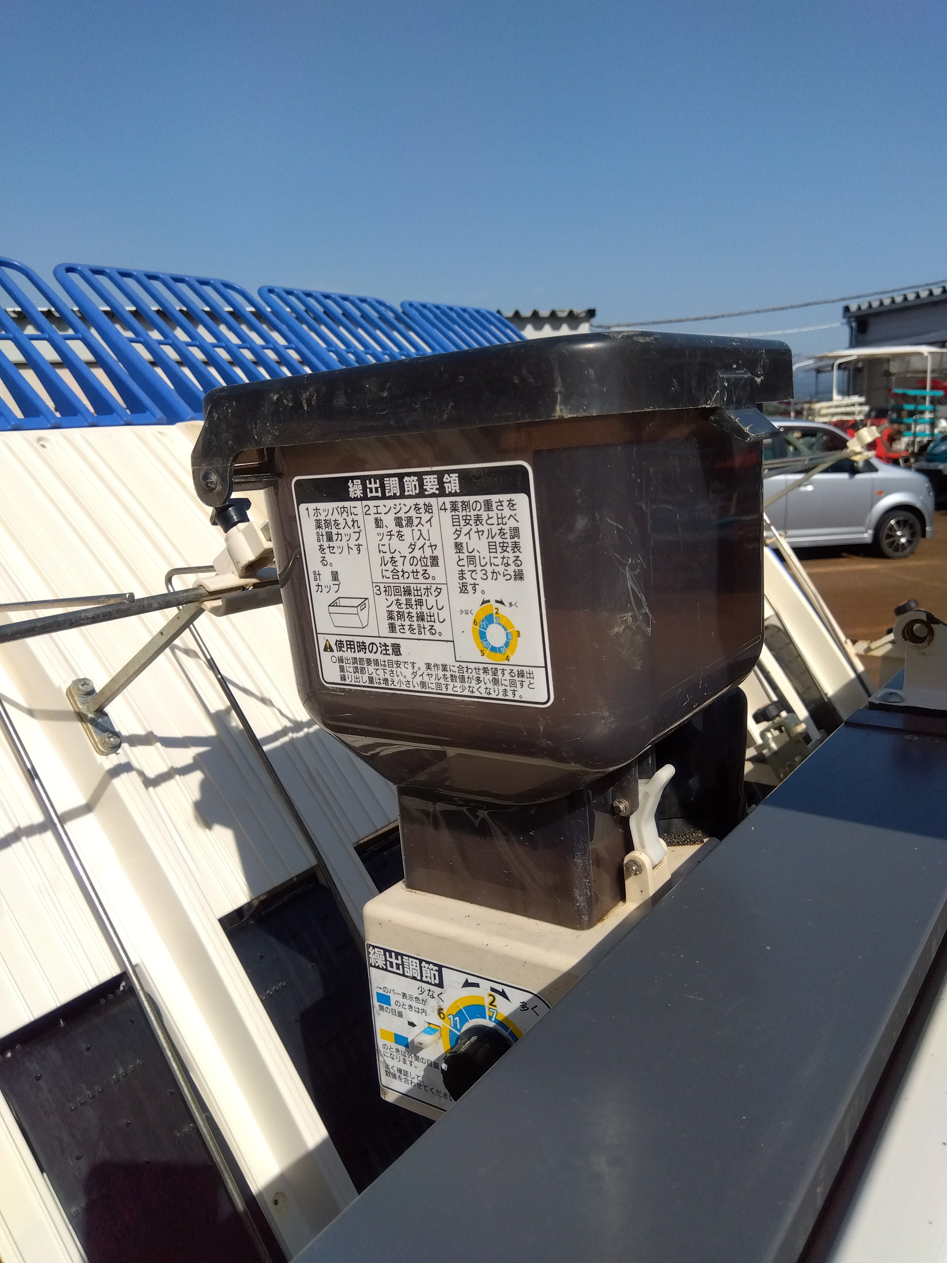 イセキツナギ、未使用、新品です イセキ 中古 耕耘機 KK80-F6 – 農キング