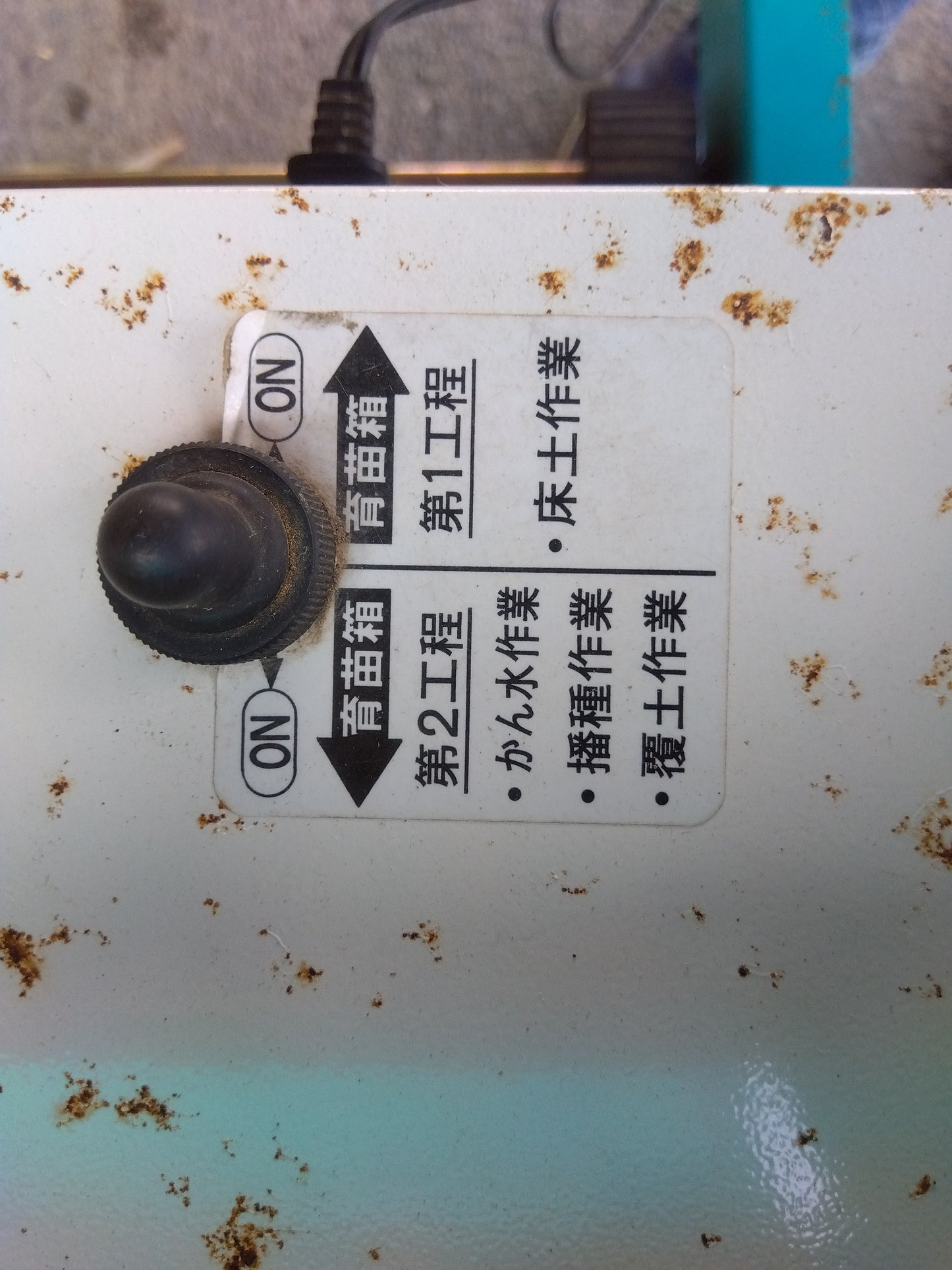 クボタ　中古　播種機　SR-231KRW　「宮城店　1996」