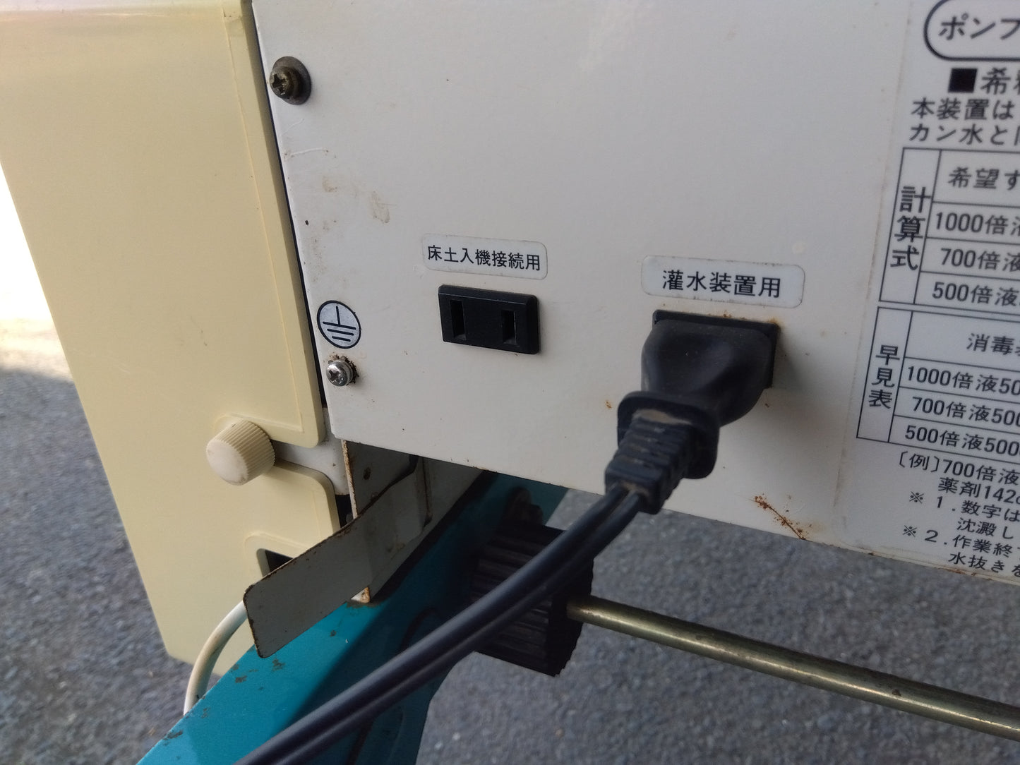 クボタ　中古　播種機　SR-231KRW　「宮城店　1996」