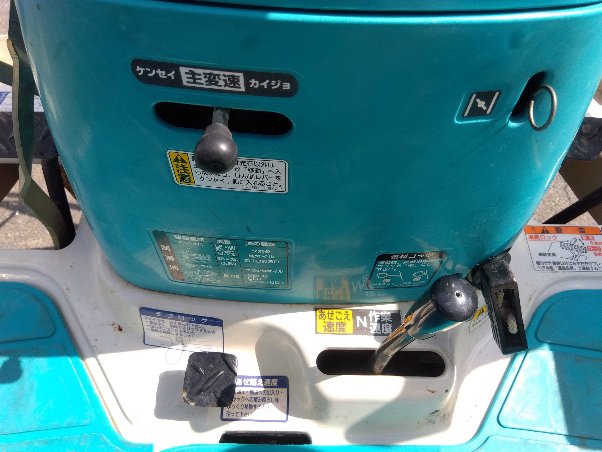 クボタ 中古 田植機 SPJ-400K （ジャンク品） 「宮城店 1997」 – 農キング