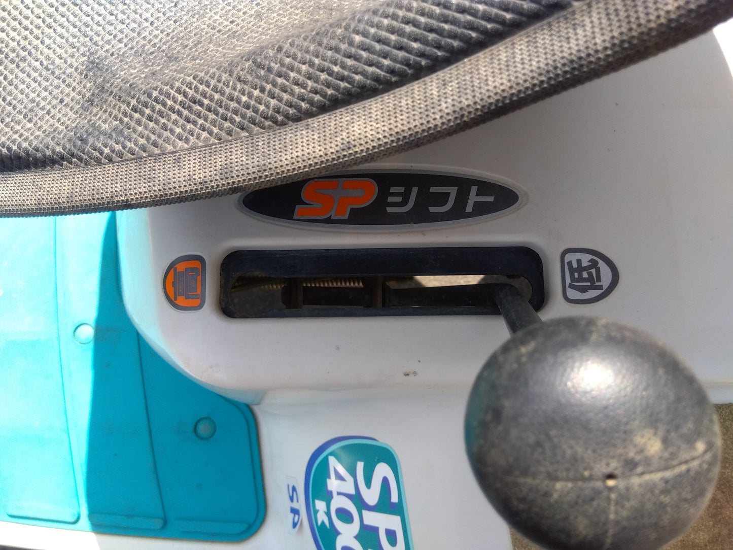 クボタ　中古　田植機　SPJ-400K　（ジャンク品）　「宮城店　1997」　