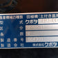 クボタ　中古　田植機　SPJ-400K　（ジャンク品）　「宮城店　1997」　