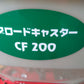 ササキ　中古　ブロードキャスター　CF200　「宮城店　2005」