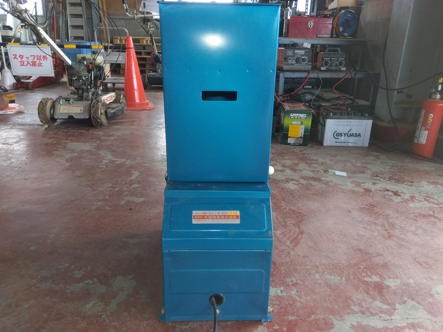 ホクエツ　中古　脱芒機　SKクリーンG型　「宮城店　2008」