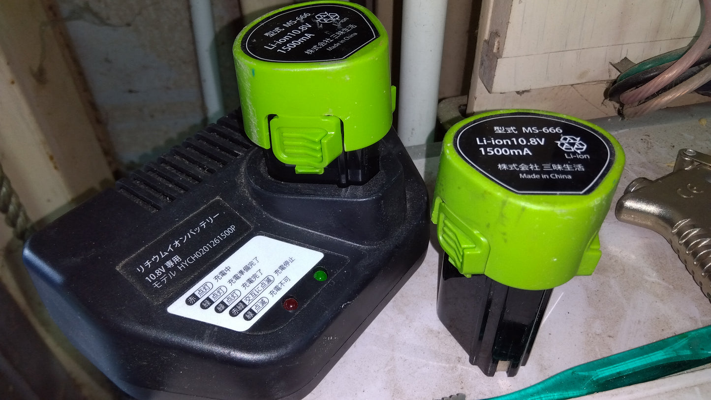 三味生活 マジックトリマー(植木バリカン)【山形店8952】