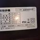 ベルソス 枝粉砕機 VS-GE13【山形店8949】