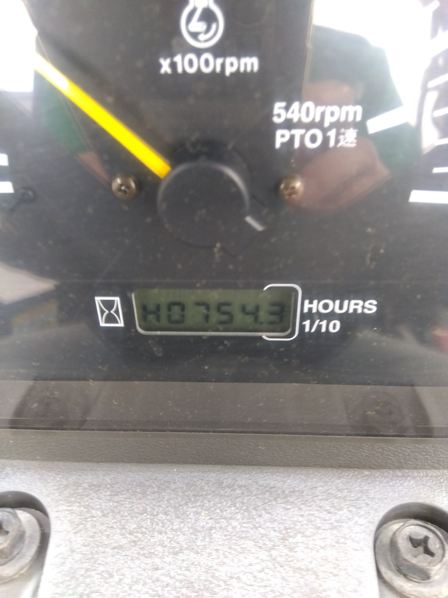 ヤンマー 中古 トラクター CT280+UR317M 【山形店 8969】