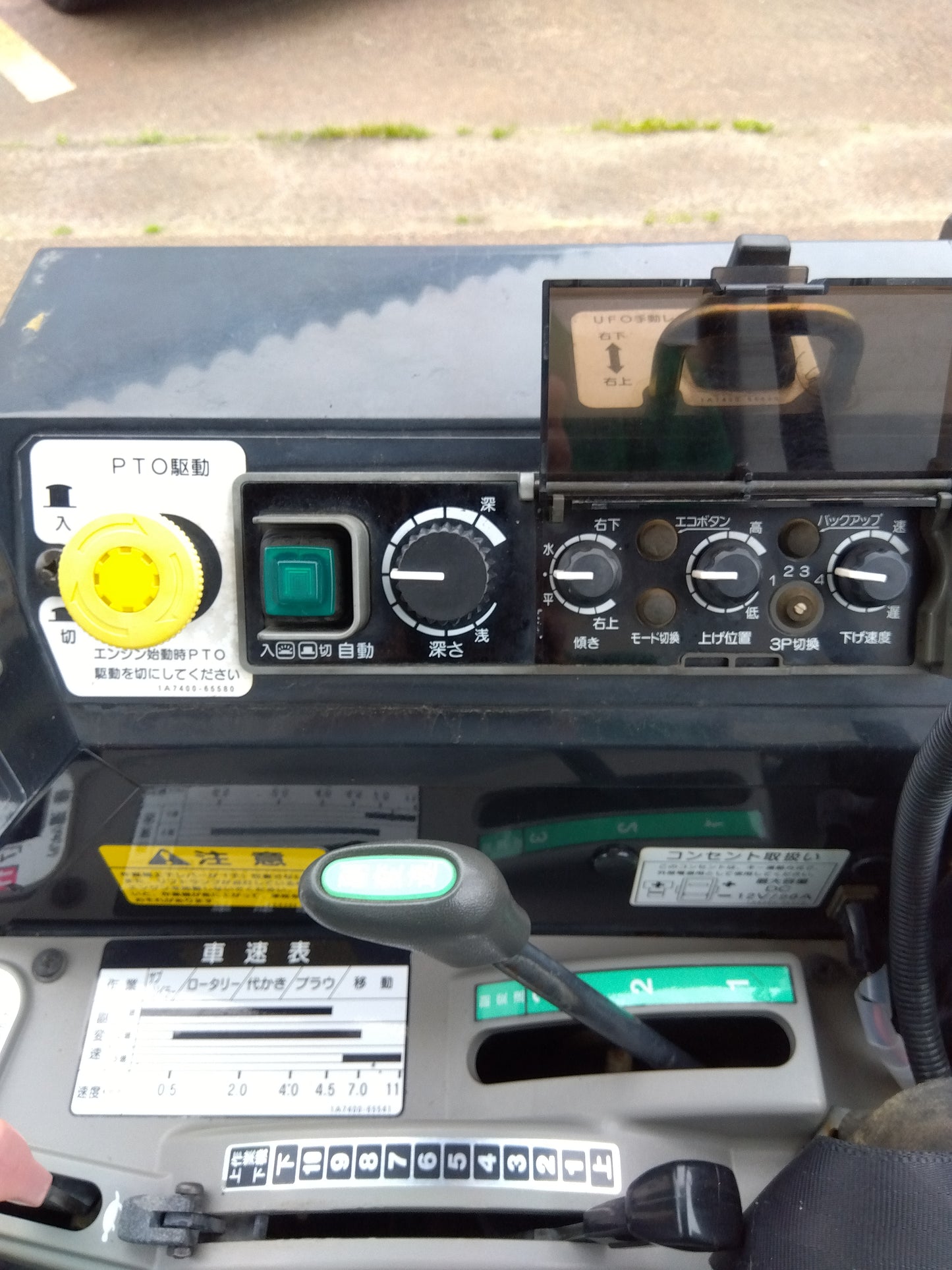 ヤンマー 中古 トラクター CT280+UR317M 【山形店 8969】