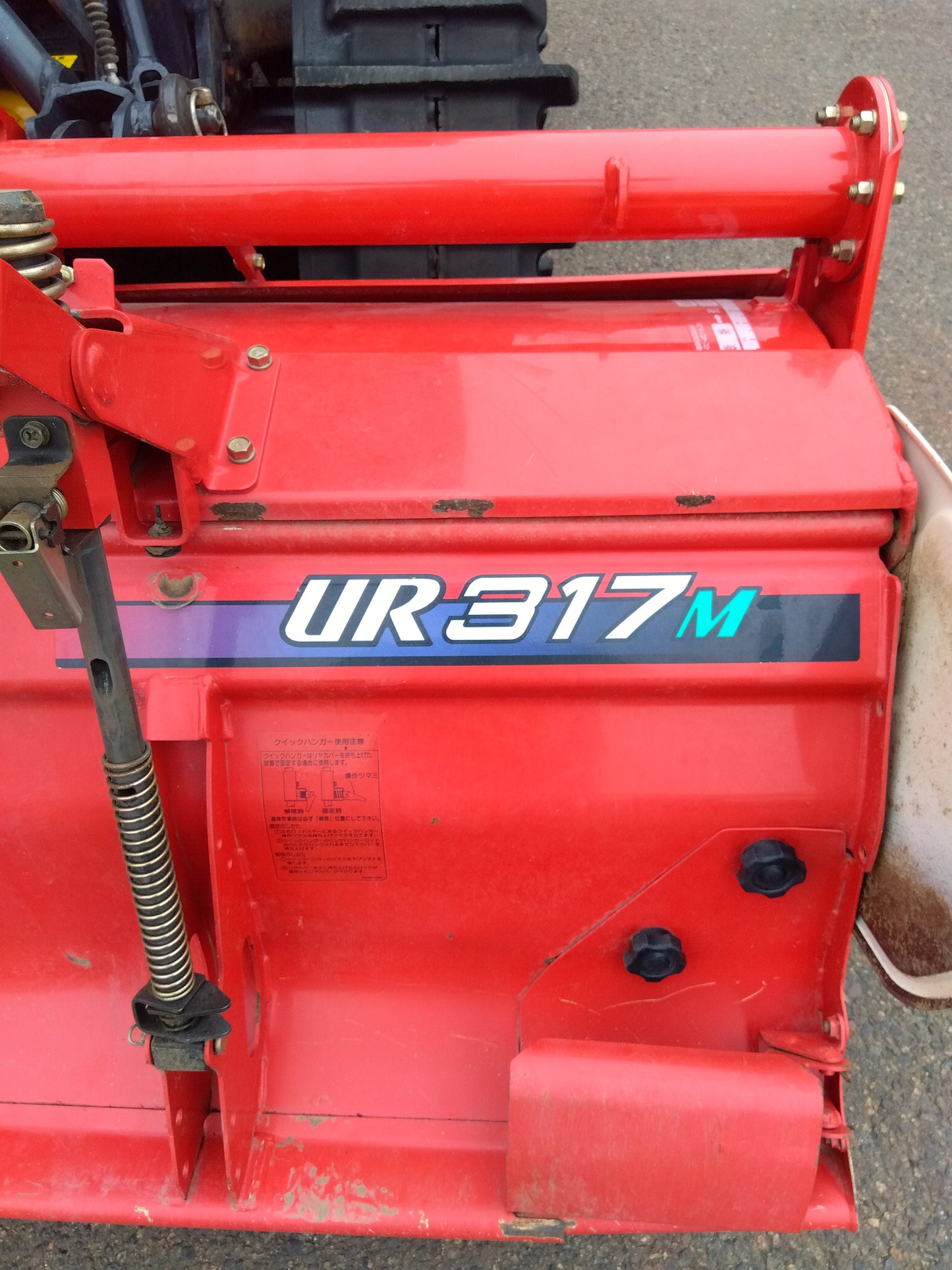 ヤンマー 中古 トラクター CT280+UR317M 【山形店 8969】