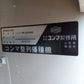 コンマ製作所 中古 整列播種機 SP-GX3002 【山形店 8942】