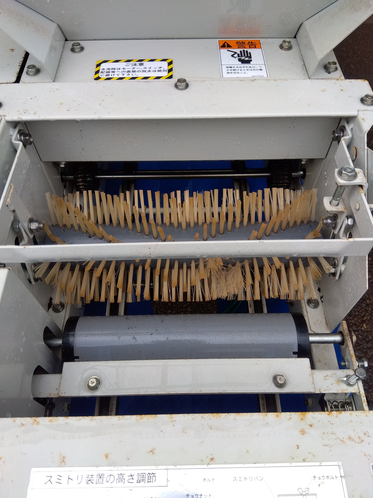 石井製作所 中古 床土入機 AT-603 【山形店 8941】