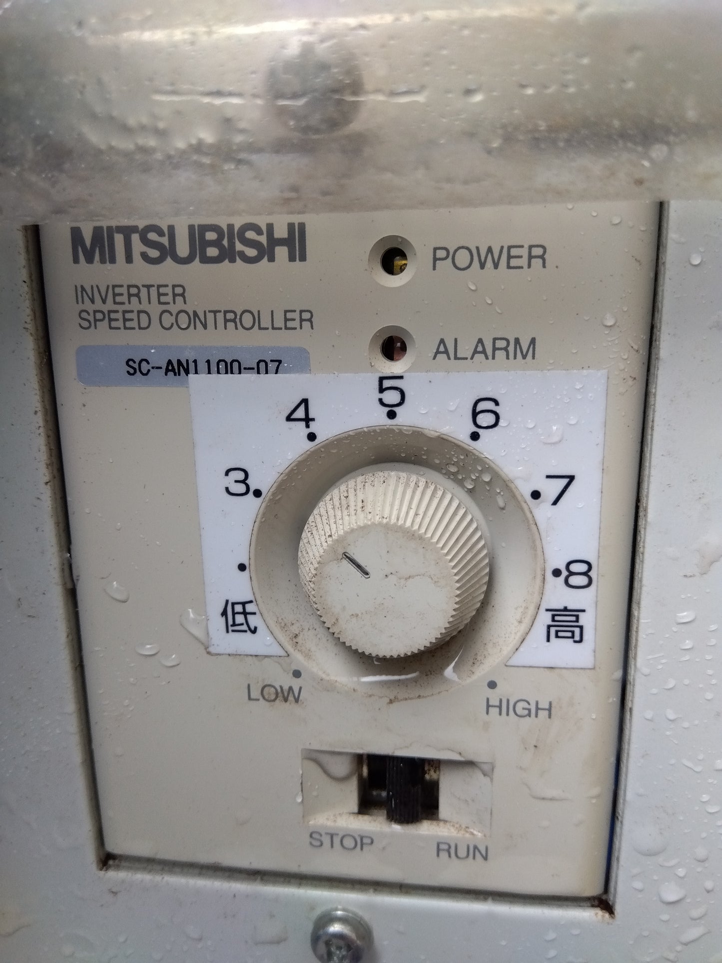 石井製作所 中古 床土入機 AT-603 【山形店 8941】