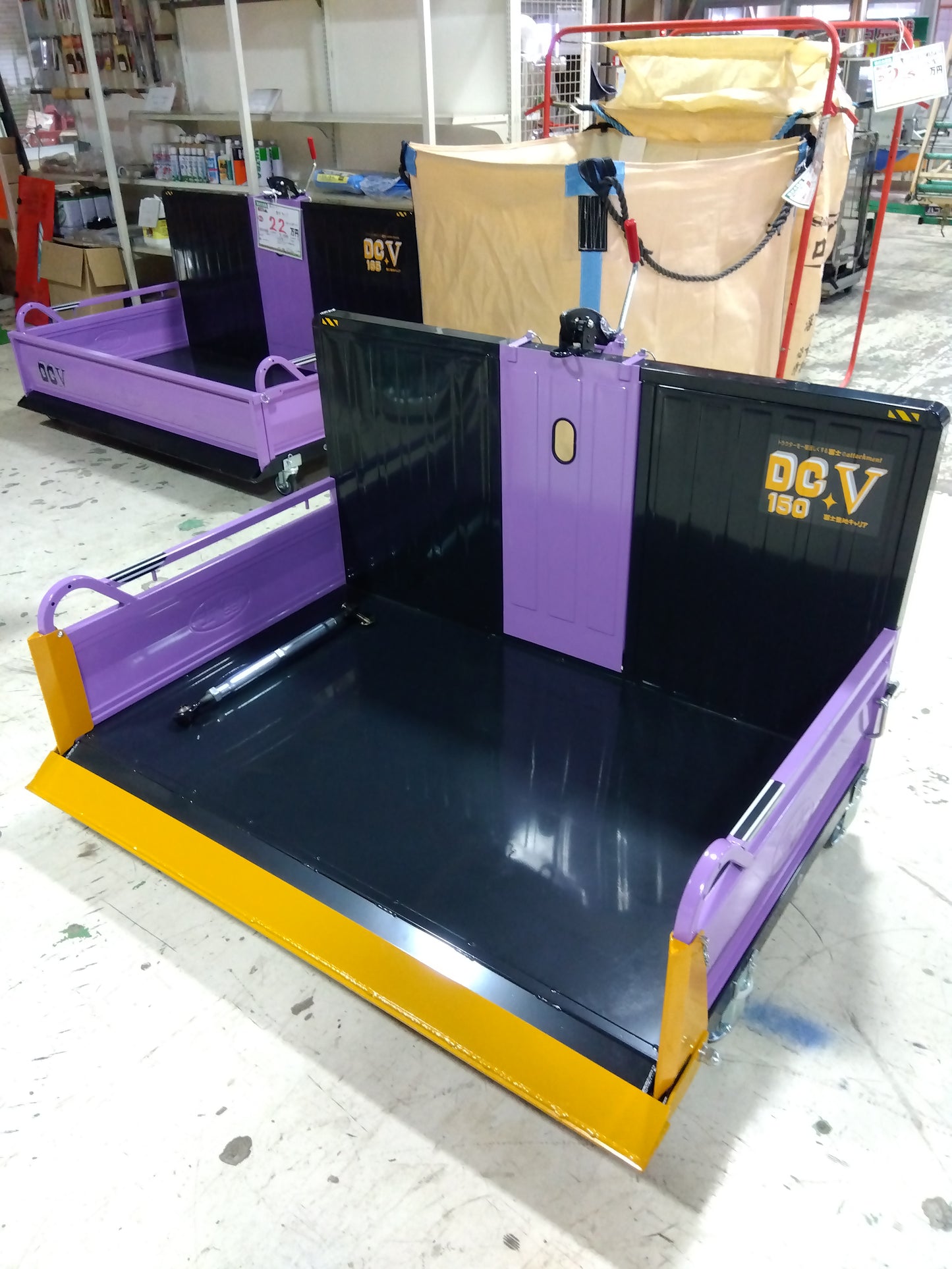 冨士トレーラー製作所 中古 整地キャリア DC-V150 【山形店 8970】