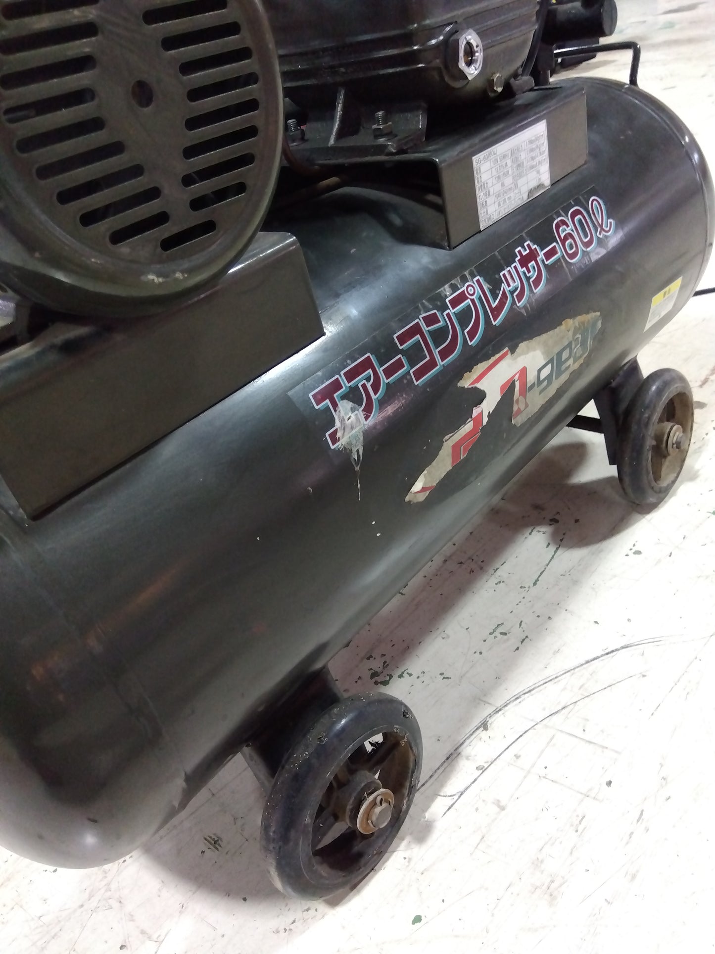 メーカー不明 中古 エアーコンプレッサー SG-60【山形店 8943】