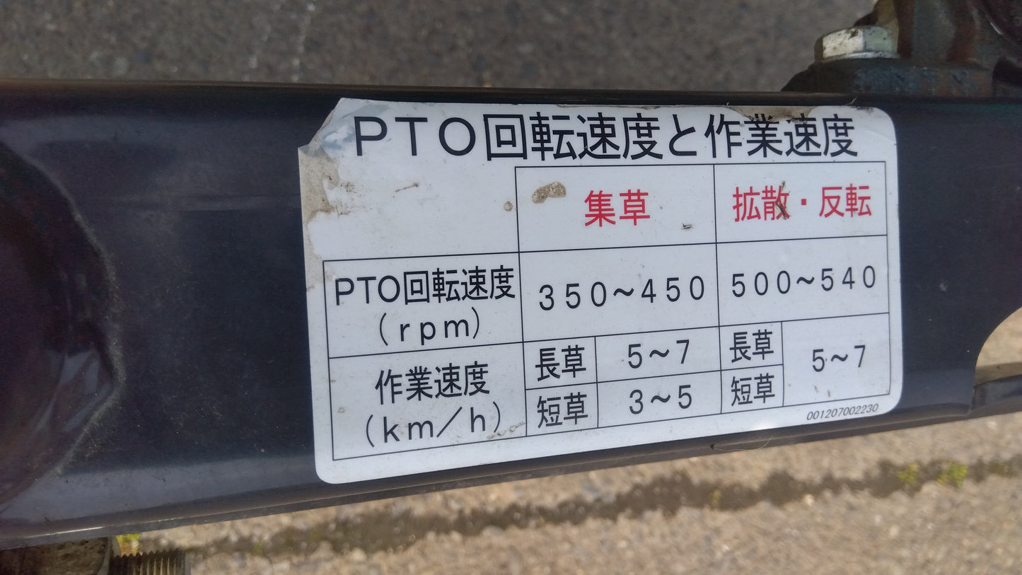 タカキタ　中古　レーキ　TR2660　「宮城店2037」