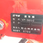 ヤンマー　中古　耕耘機（掘り取り機付き）YG6　「宮城店2013」