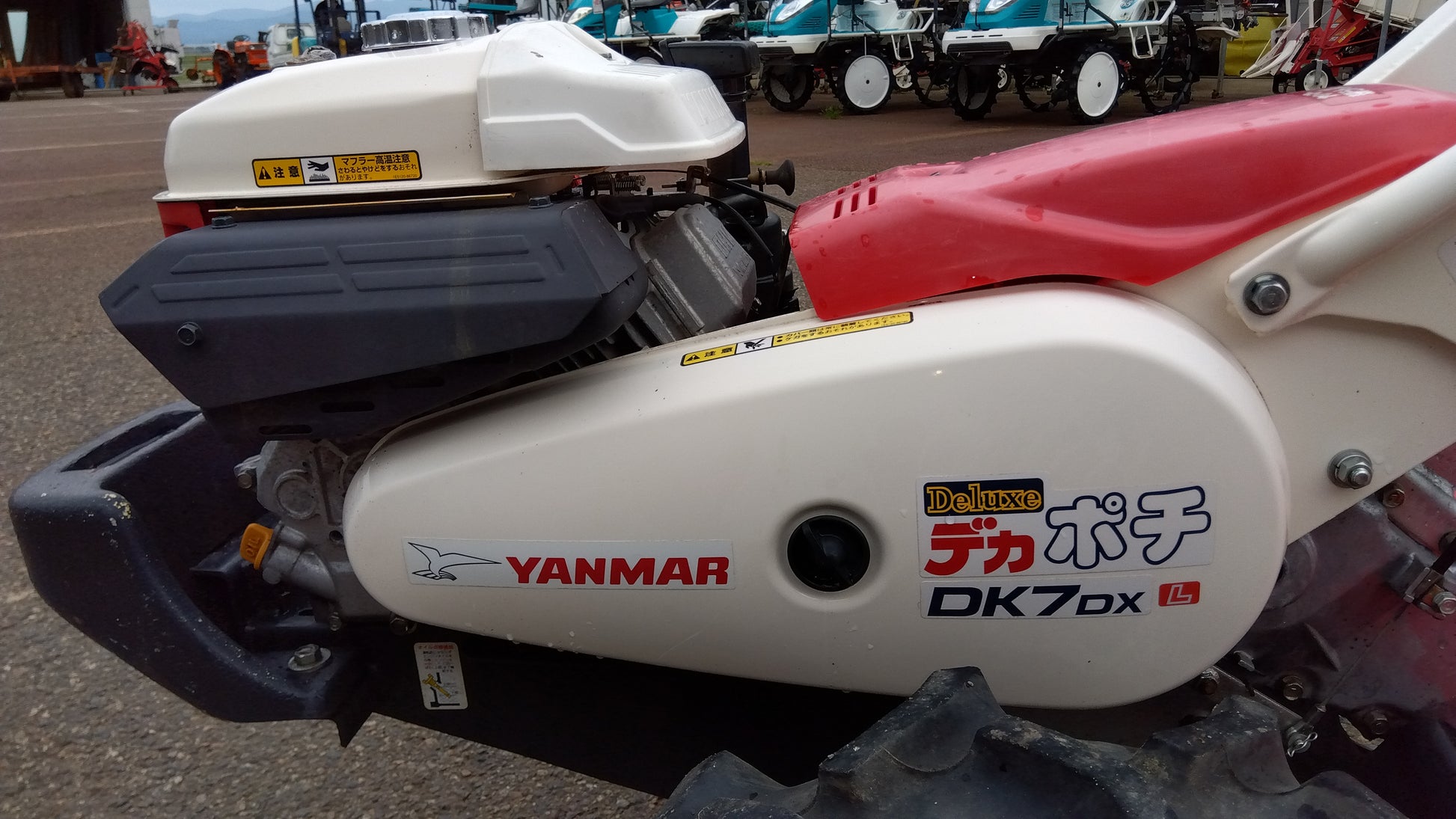 ヤンマー 耕うん機[アポロ培土機付き]DK7DX【山形店8946】 – 農キング