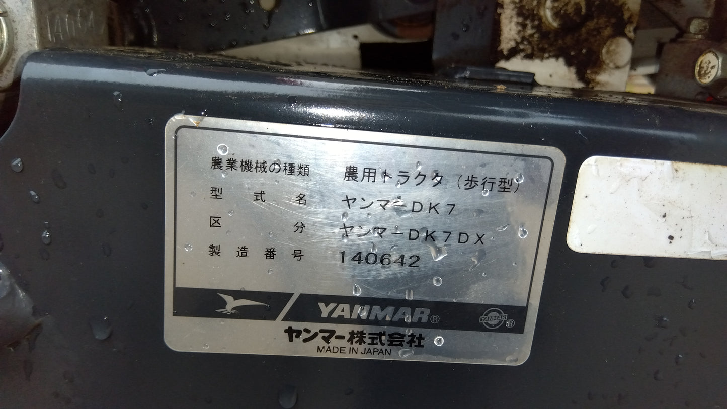 ヤンマー 耕うん機[アポロ培土機付き]DK7DX【山形店8946】