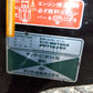 ヤンマー 耕うん機 MRT5EXRZ【山形店8990】