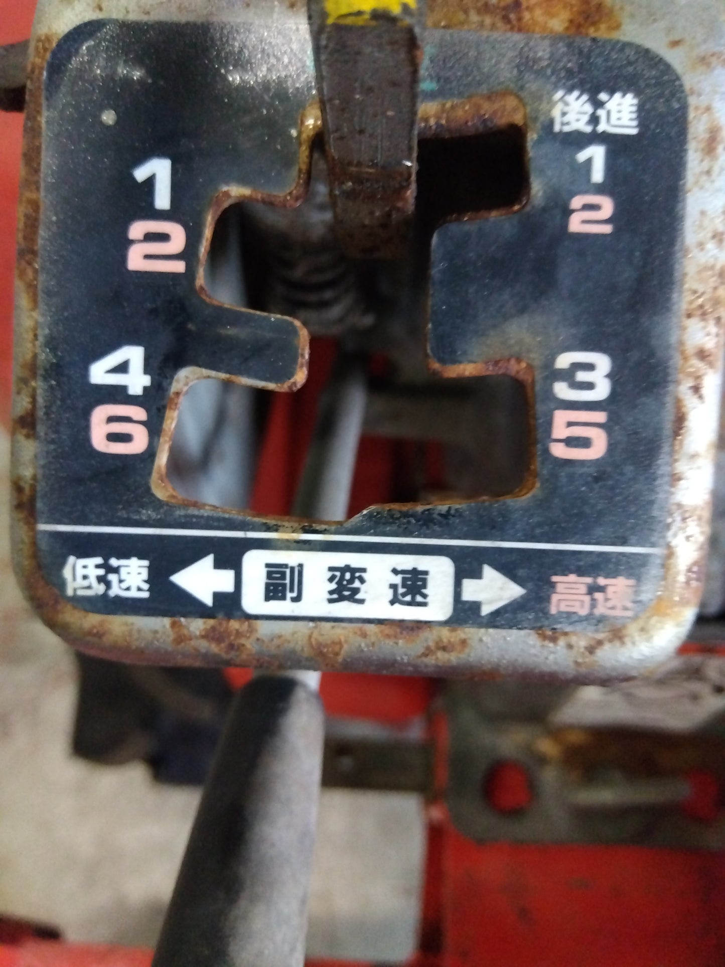 ホンダ　中古　耕耘機　F510B　「宮城店　2036」